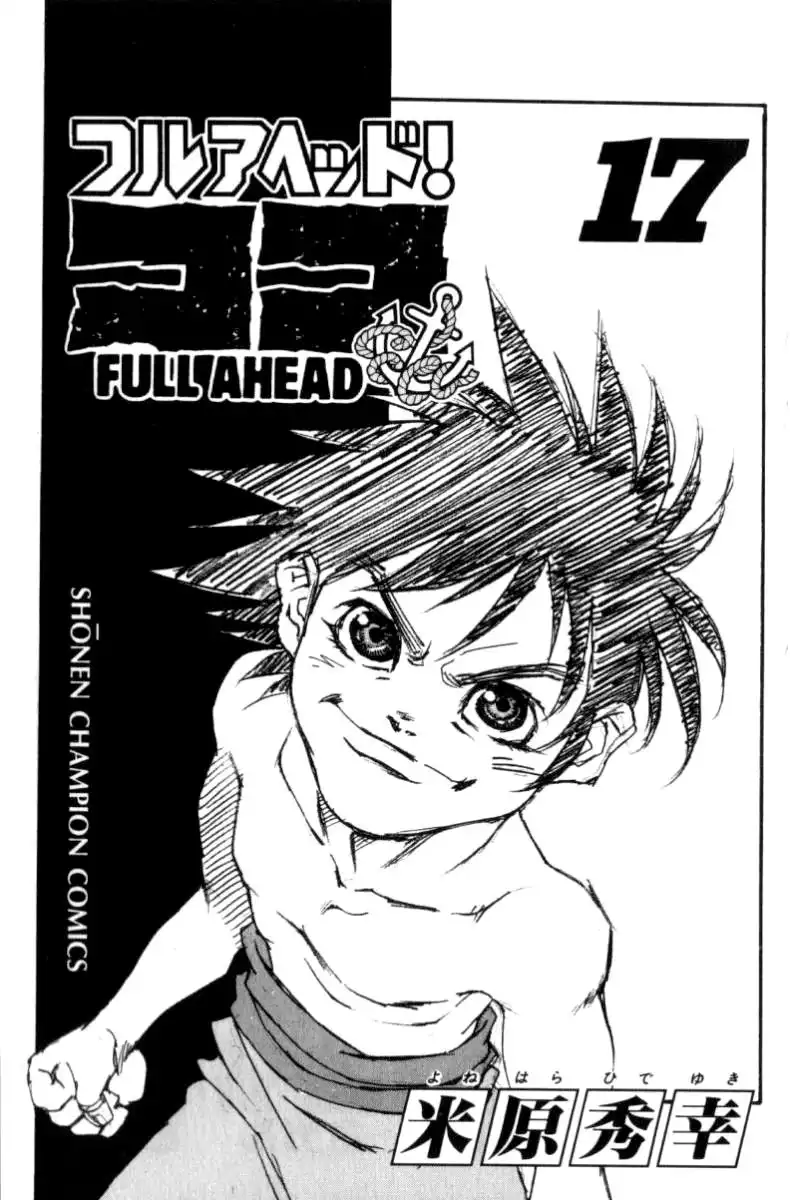 Full Ahead Coco Chapter 142 3